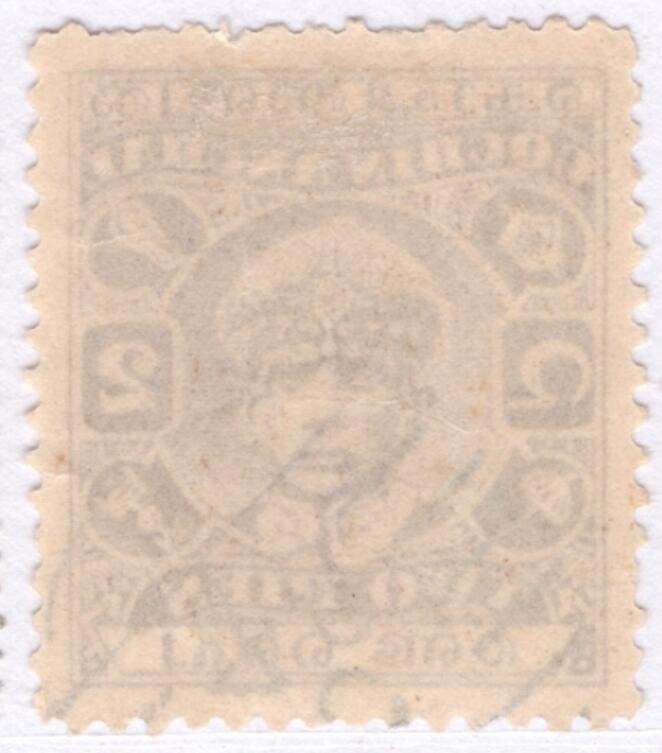 洪涛臻品批发群 精选邮票限时拍卖第三百九十四期   1933年 科钦土邦国 罗摩跋摩三世 2Pies 面值, 好品! 少见!(头像为太阳王朝著名国王,毗湿奴的化身.今属南印度,国家统一前的地方王国邮票,你可以类比中国的解放区邮票-当然不同性质)