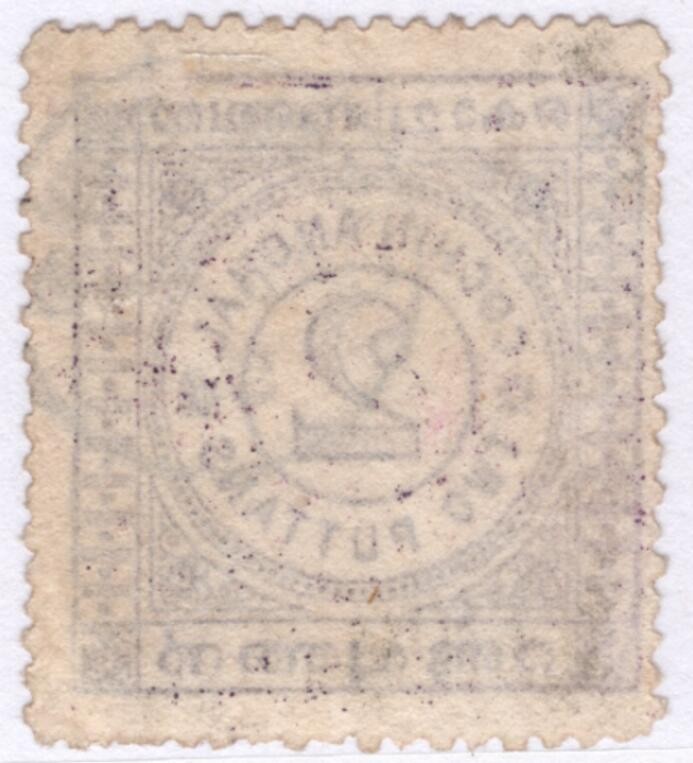 洪涛臻品批发群  精选邮票限时拍卖第二百一十九期 1898 科钦土邦国 4枚套票中的(4-4), 2 Puttan, 超高面值！好品! 少见!(头像为太阳王朝著名国王,毗湿奴的化身.今属南印度,国家统一前的地方王国邮票,你可以类比中国的解放区邮票-当然不同性质)