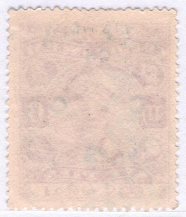 洪涛臻品批发群 精选邮票限时拍卖第三百九十四期  1918年 科钦土邦国 罗摩跋摩二世 6 Pies 面值,加盖邮政公事邮票,好品! 少见!(头像为太阳王朝著名国王,毗湿奴的化身.今属南印度,国家统一前的地方王国邮票,你可以类比中国的解放区邮票-当然不同性质)