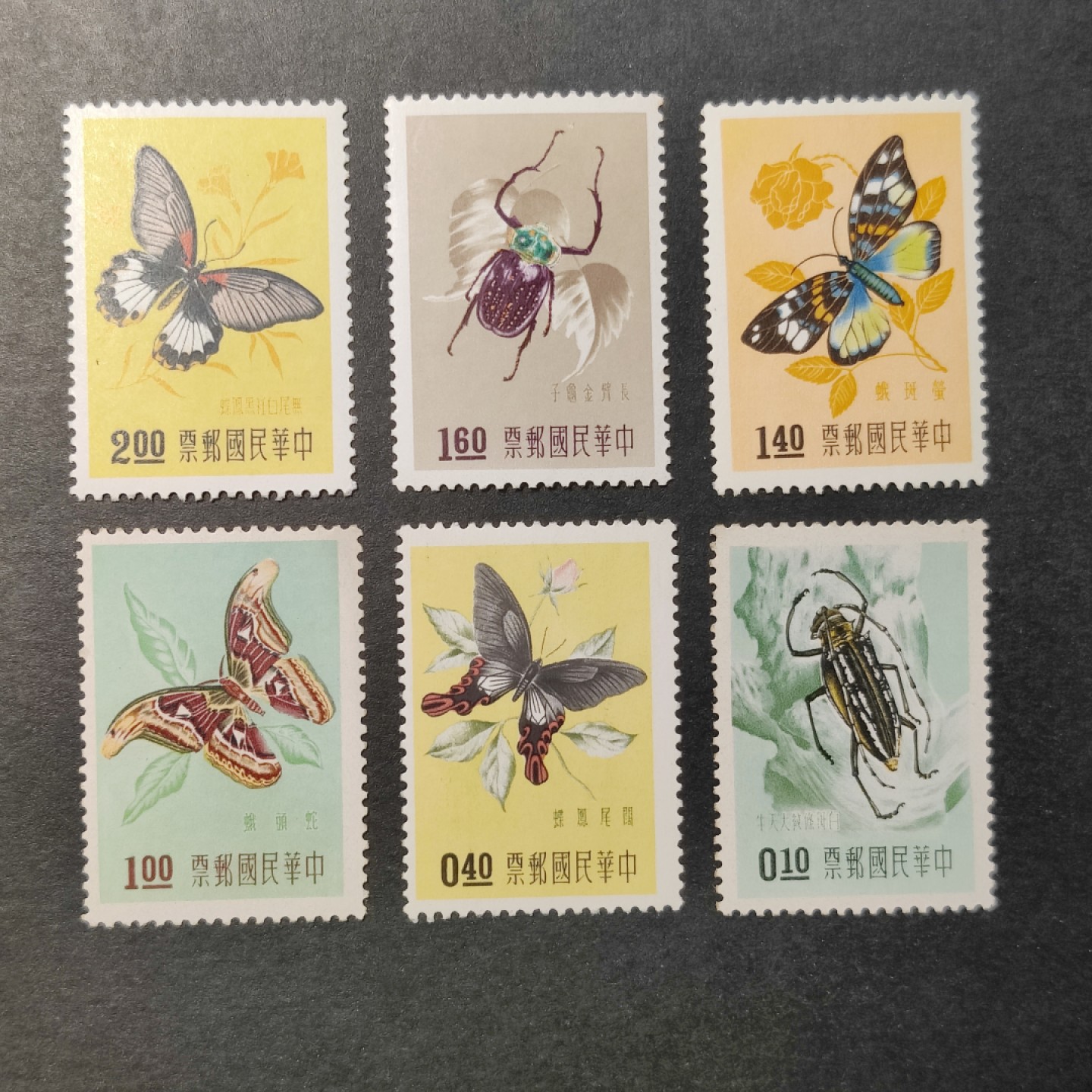 洪涛臻品批发群  精选邮票限时拍卖第一百零八期 昆虫 6全 1958年 最高值2元与1.6元原胶润亮雪白无贴全品，低值原胶上品