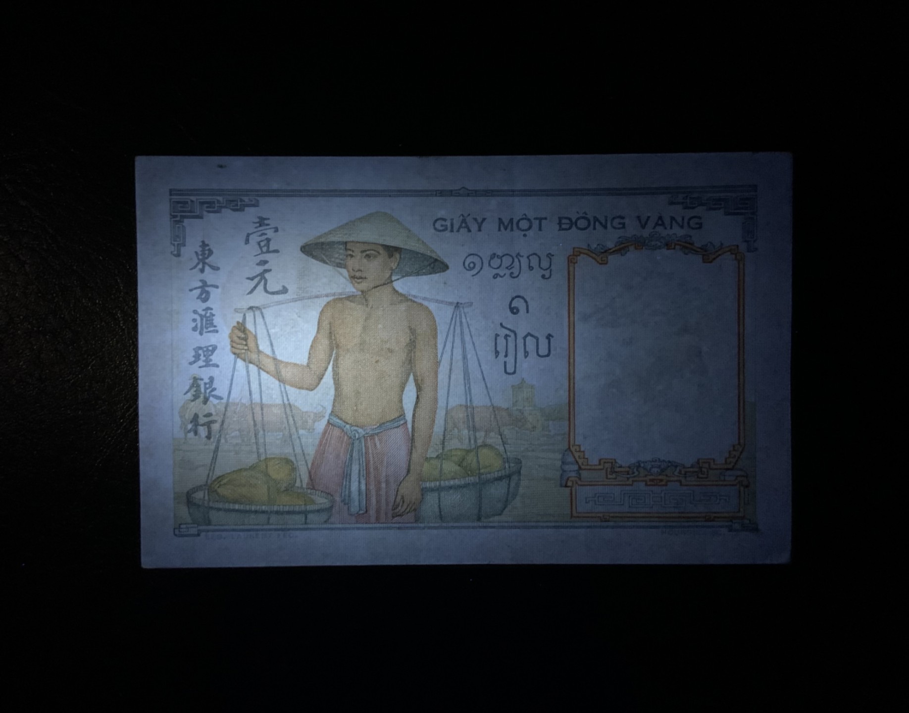 收藏联盟Quantum Auction 第217期拍卖  法属印度支那1936年1皮阿斯特 品相如图 无针孔