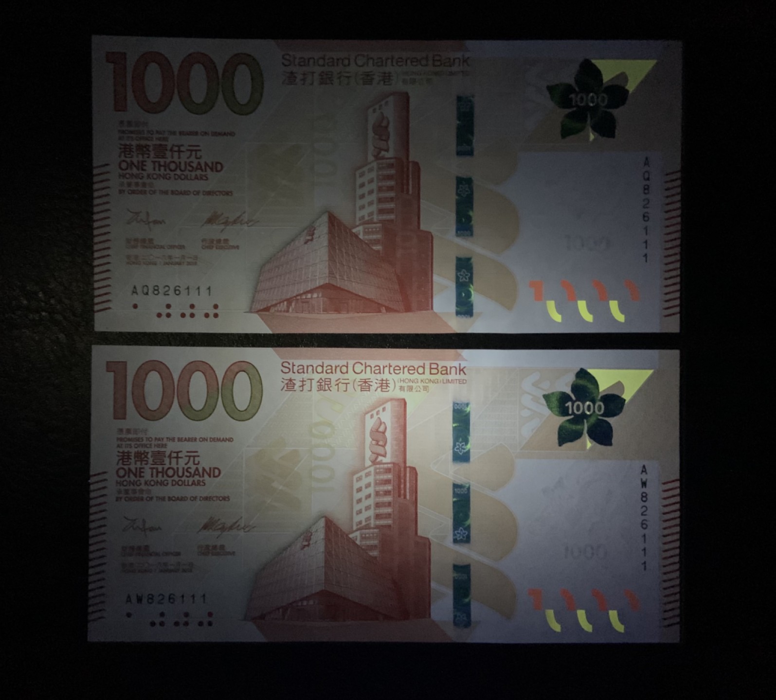 收藏联盟Quantum Auction 第217期拍卖  中国香港2018年渣打银行1000元同号豹子号一对 品相全新UNC