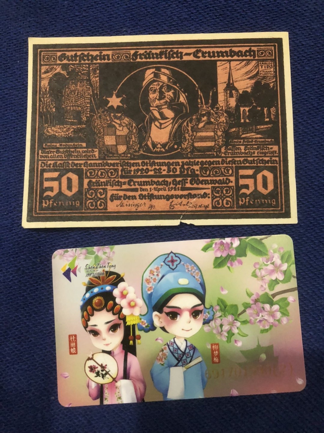 【保诚微拍：本周二三五六拍】第47期 2022-12-9 20:00【德国紧急时期纸币】【包挂号】【佣金:3.99元/件】本场共100件 【纸币】【德国紧急时期纸币】#1100