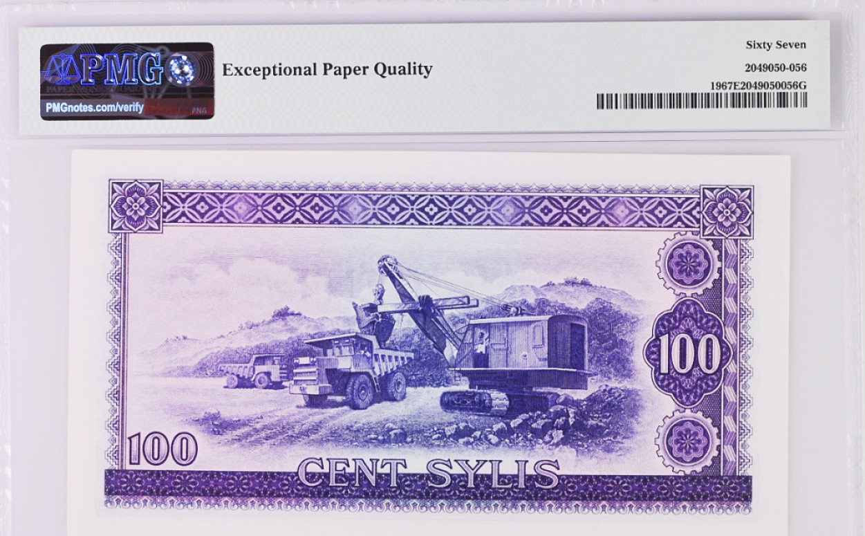 《张总收藏》83期——外币精品 几内亚1971年100赛里斯PMG67E亚军分无4