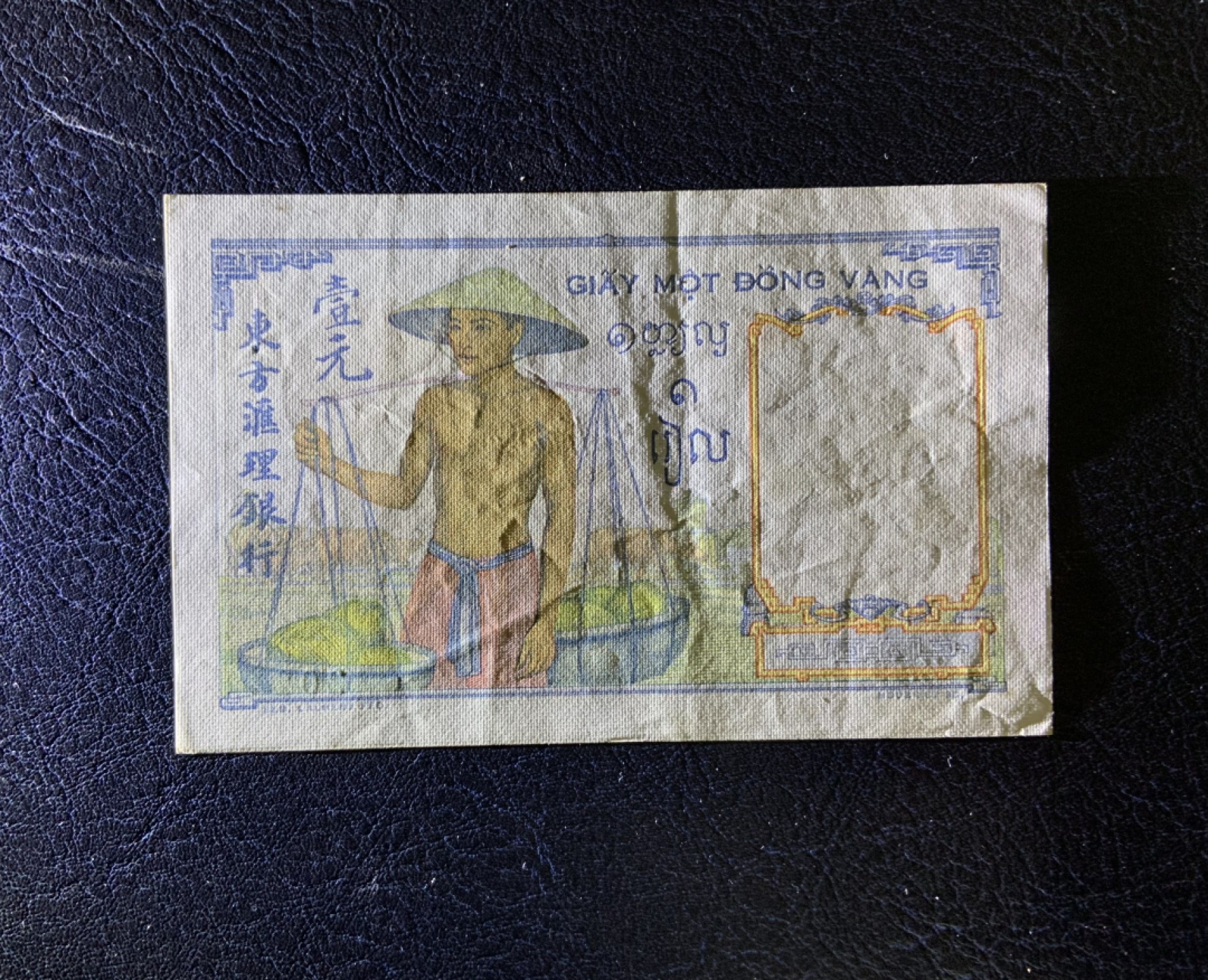 收藏联盟Quantum Auction 第217期拍卖  法属印度支那1936年1皮阿斯特 品相如图 无针孔