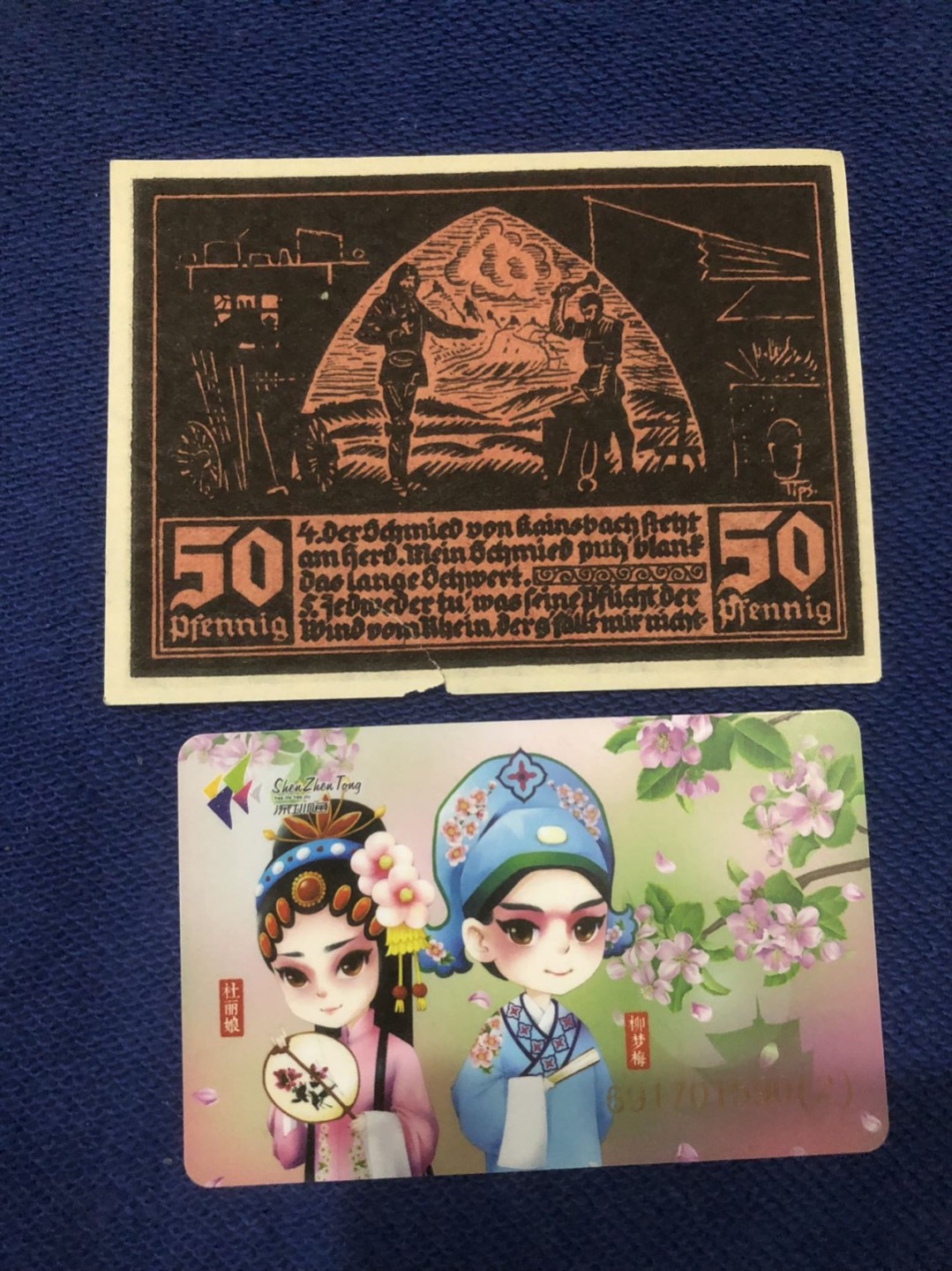 【保诚微拍：本周二三五六拍】第47期 2022-12-9 20:00【德国紧急时期纸币】【包挂号】【佣金:3.99元/件】本场共100件 【纸币】【德国紧急时期纸币】#1100