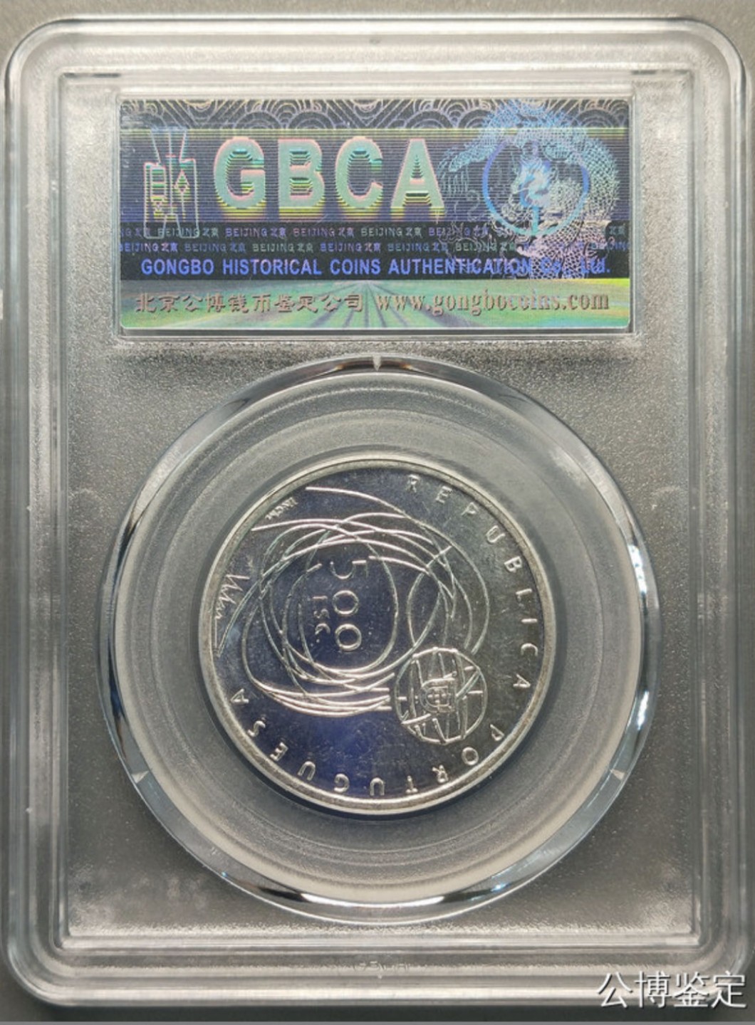 收藏联盟Quantum Auction 第218期拍卖 邮币杂项场 2001年葡萄牙500埃斯库多银币 公博评级 MS63