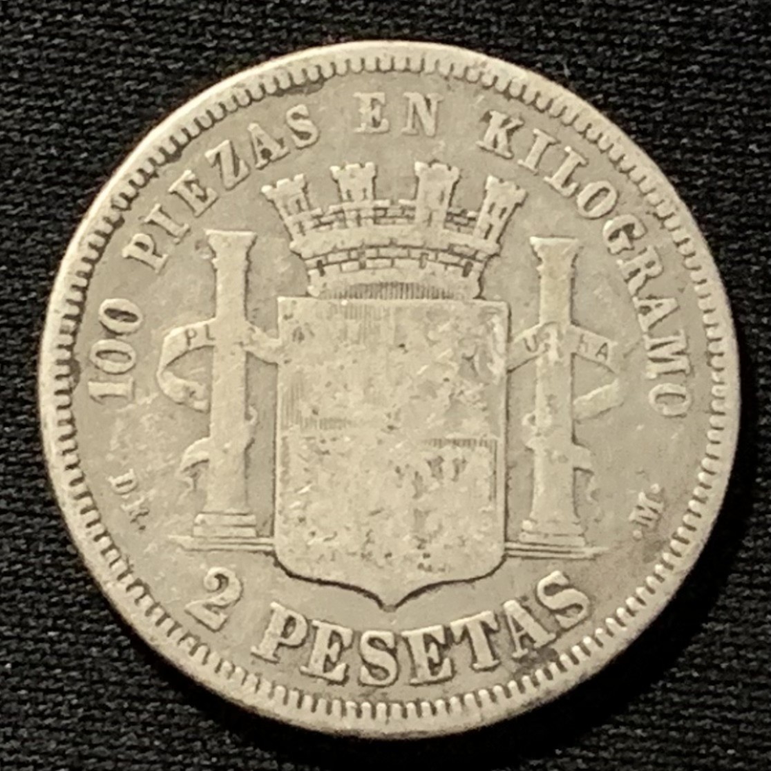 紫瑗钱币——第264期拍卖 西班牙 1870年 女神 2比塞塔 10克 0.835银