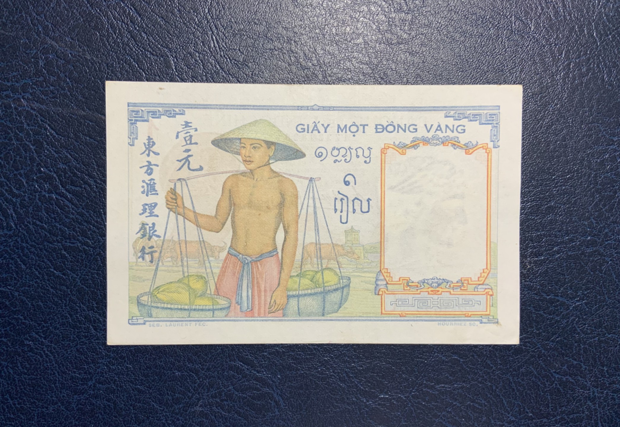 收藏联盟Quantum Auction 第217期拍卖  法属印度支那1936年1皮阿斯特 品相如图 无针孔