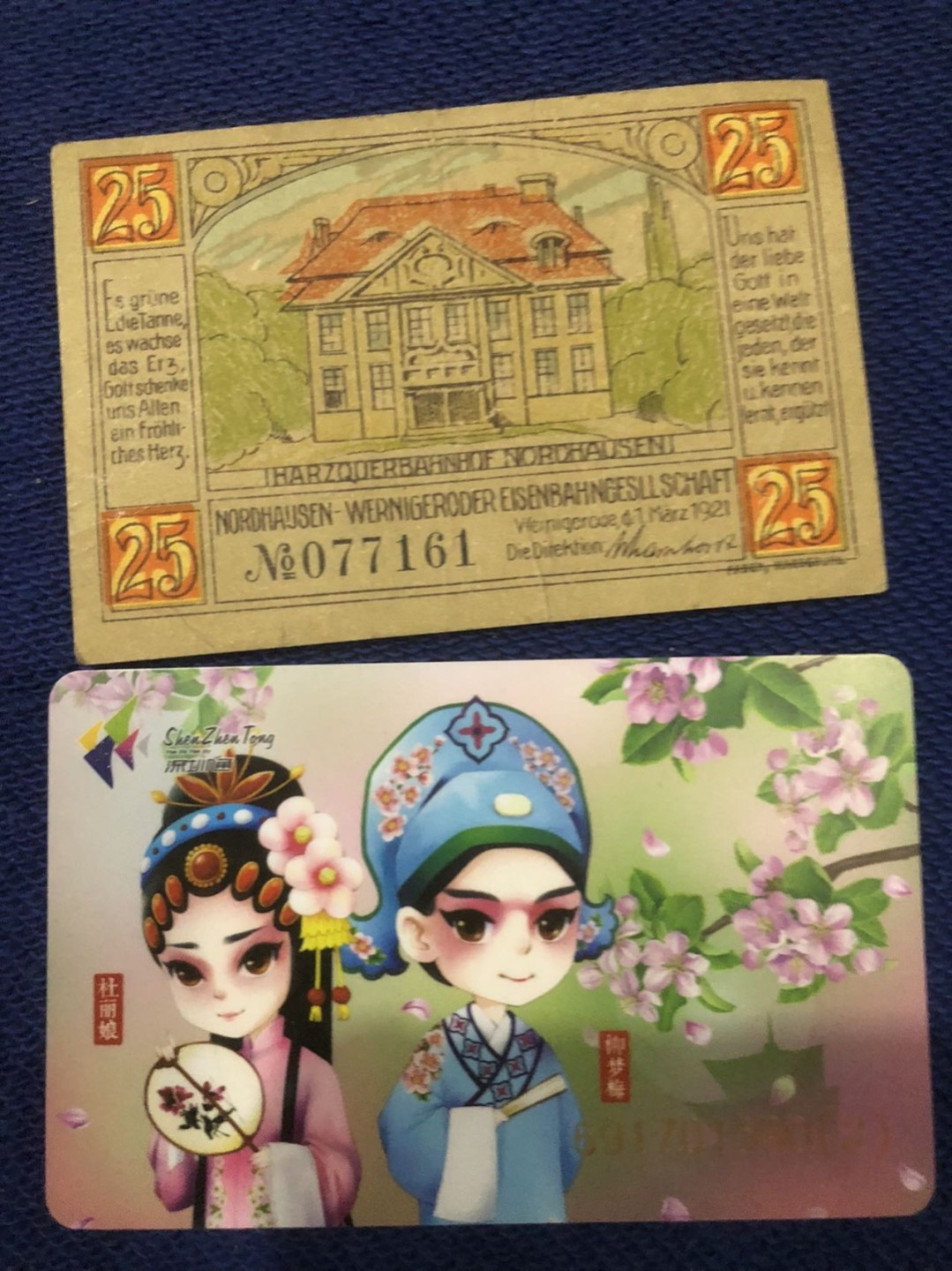 【保诚微拍：本周二三五六拍】第47期 2022-12-9 20:00【德国紧急时期纸币】【包挂号】【佣金:3.99元/件】本场共100件 【纸币】【德国紧急时期纸币】#1093