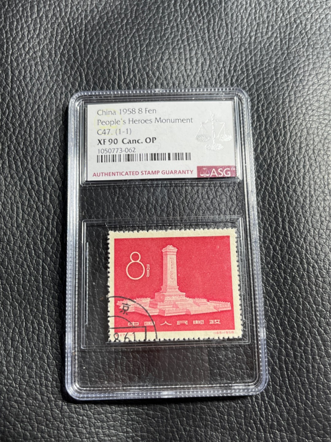 洪涛臻品批发群  精选邮票限时拍卖第一百一十二期 纪47纪念碑★盖销  ✦✦钢戳精品✦✦ ASG90OP一枚，热门品种，最严格时期出分，票状态极佳，红色题材，之前群里都是漏价出，别的群钢戳价格比较靠谱。随时售缺，喜欢不要错过