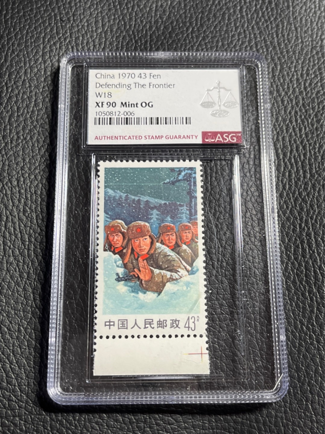 洪涛臻品批发群  精选邮票限时拍卖第一百一十二期 文18  43分卧雪★新★  ASG90OG，中盒✦✦  最严格时期出分，90高分配套必备，喜欢不要错过