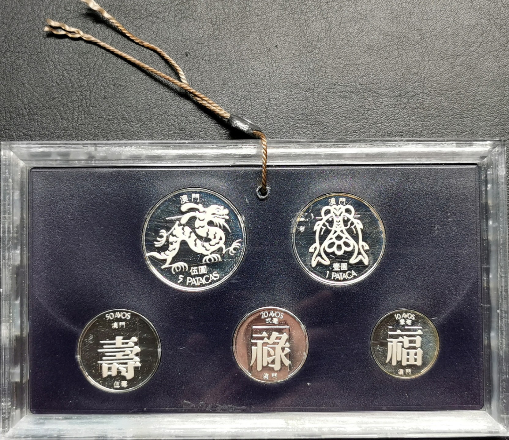 凡希社世界钱币微拍第二百二十二期 荐！1985澳门福禄寿全银精铸PS原装带铅封（私人制作？）！