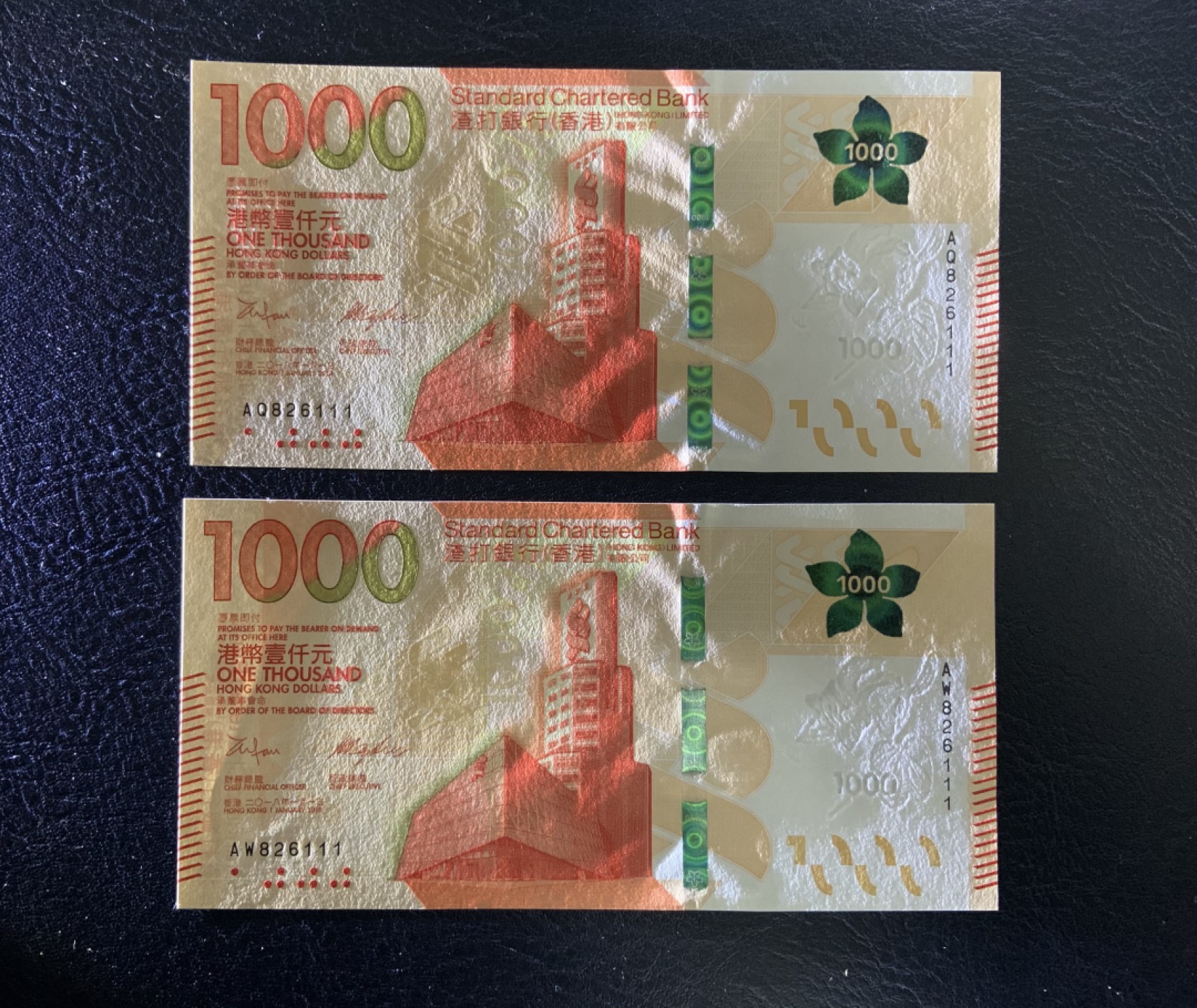 收藏联盟Quantum Auction 第217期拍卖  中国香港2018年渣打银行1000元同号豹子号一对 品相全新UNC