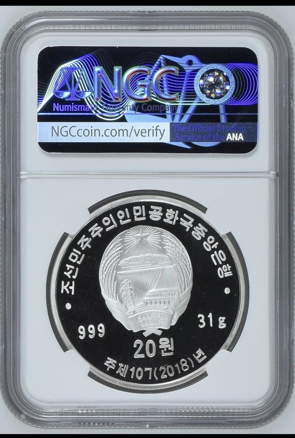 收藏联盟Quantum Auction 第218期拍卖 邮币杂项场 2018年朝鲜祖国解放之路95周年 精制银币 NGC PF68UC