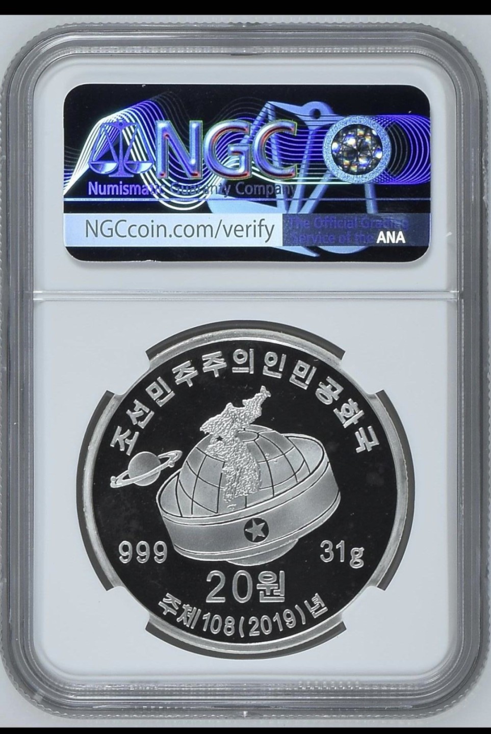 收藏联盟Quantum Auction 第218期拍卖 邮币杂项场 2019年朝鲜周恩来纪念银币 朝鲜央行封装 NGC PF67UC