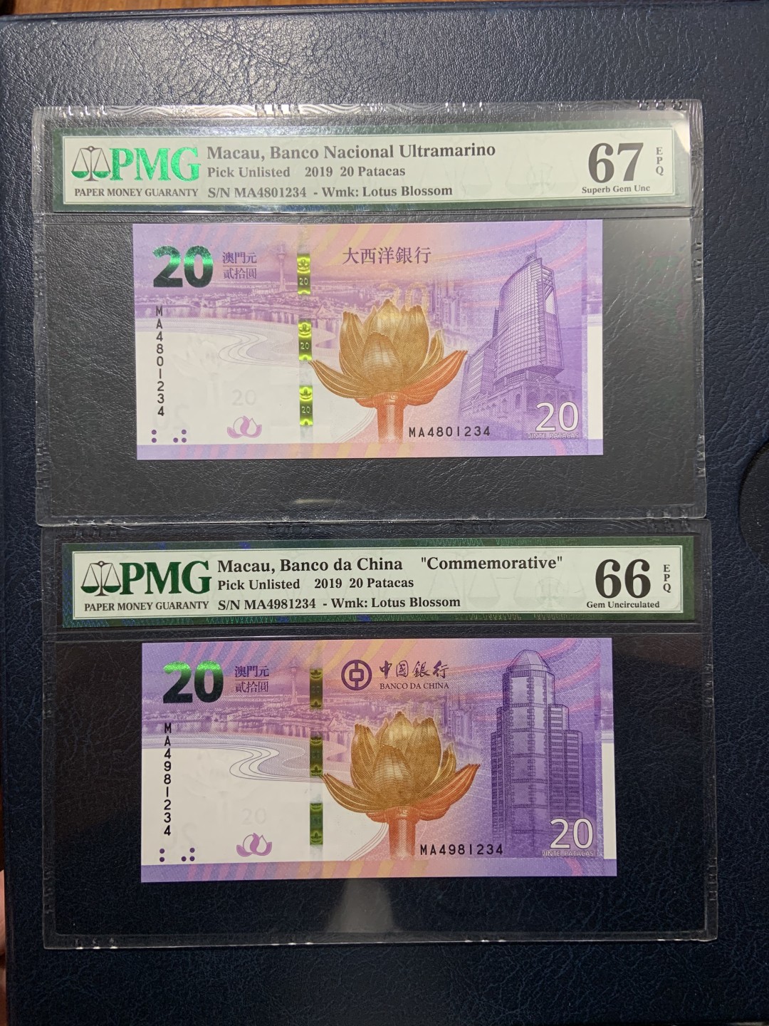 收藏联盟Quantum Auction 第217期拍卖  中国澳门回归20周年纪念钞一对(中行和大西洋银行) PMG67 尾4同 顺子