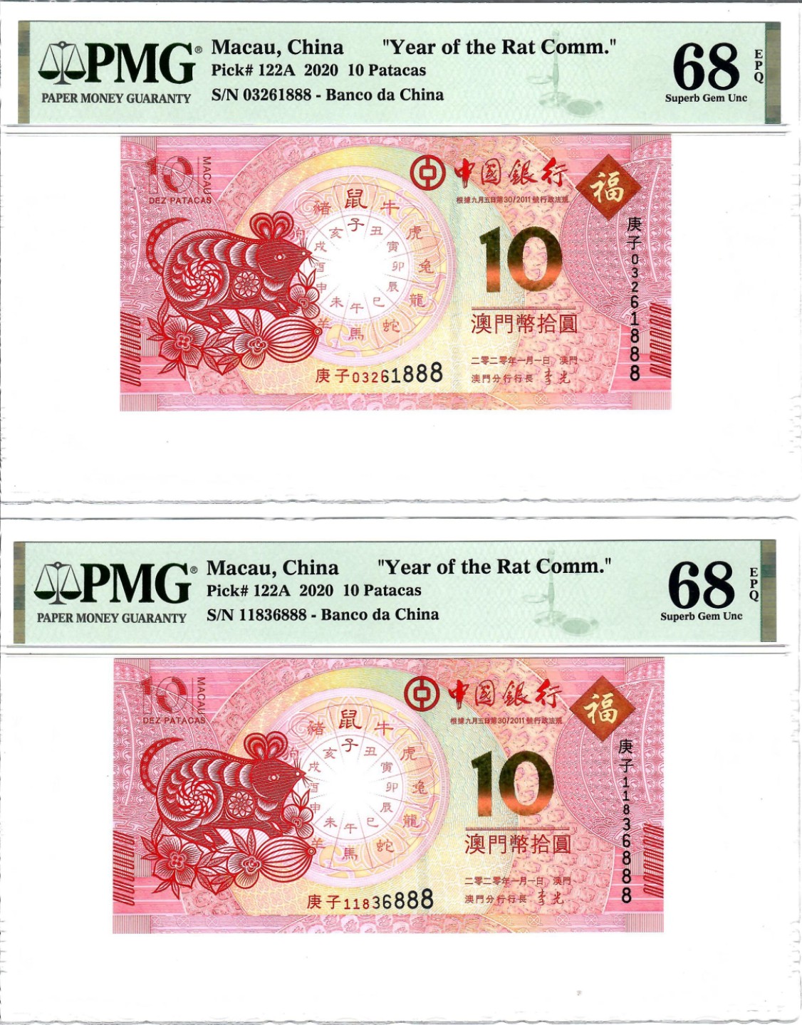 大中华拍卖第702期 澳门生肖鼠年纪念钞2010尾3同豹子8一对 03261/11836888