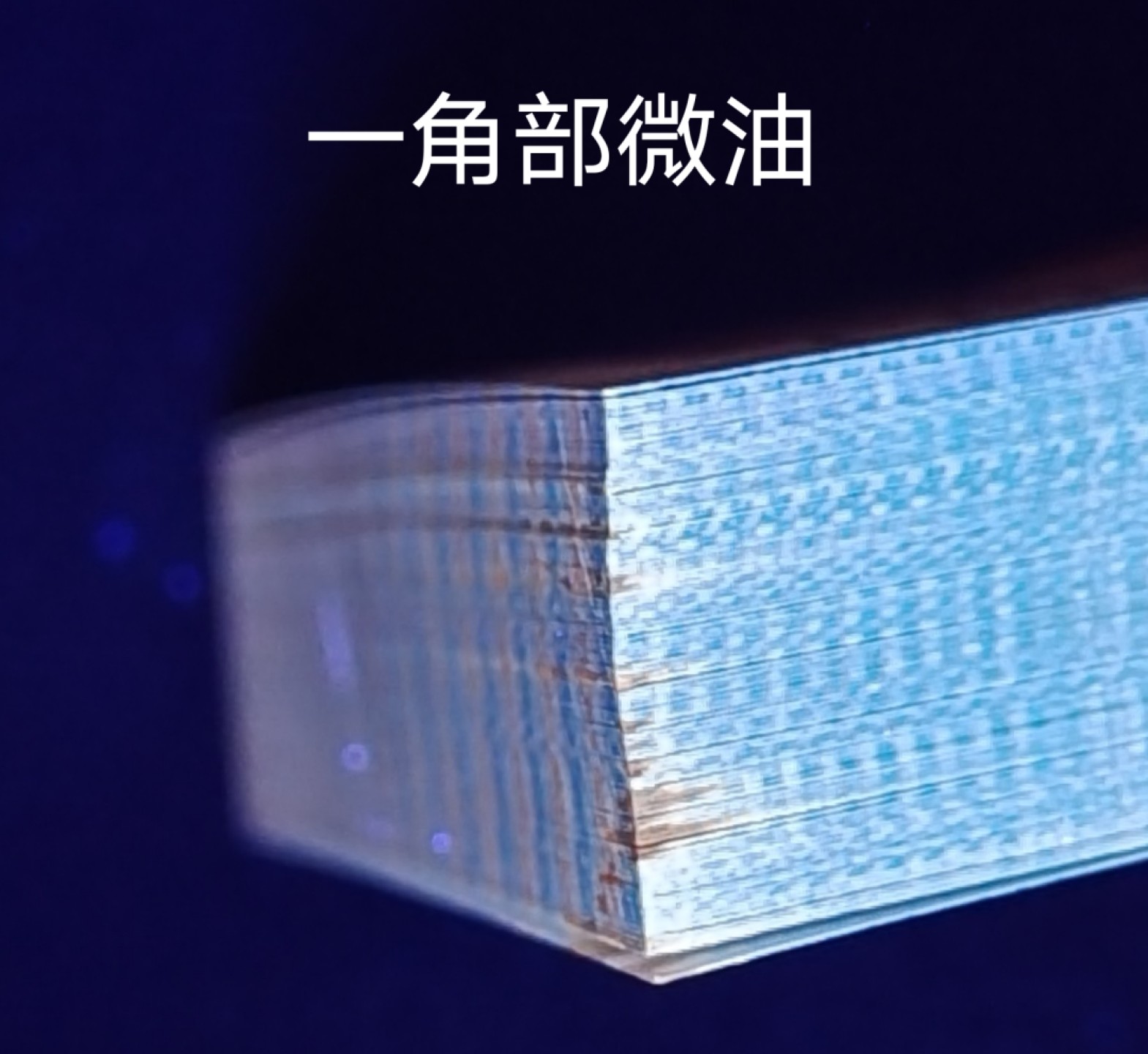 金巧王同族珍品！罕见金巧板捆拆绝品一刀