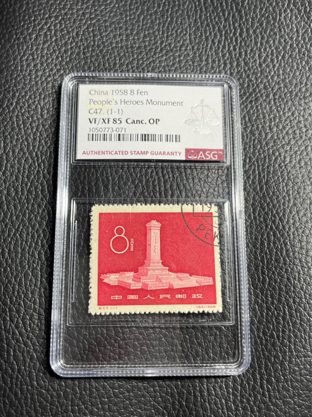 洪涛臻品批发群  精选邮票限时拍卖第一百二十二期 纪47纪念碑★盖销  ✦✦钢戳精品✦✦ ASG85OP一枚，热门品种，最严格时期出分，票状态极佳，红色题材，之前群里都是漏价出，别的群钢戳价格比较靠谱。随时售缺，喜欢不要错过