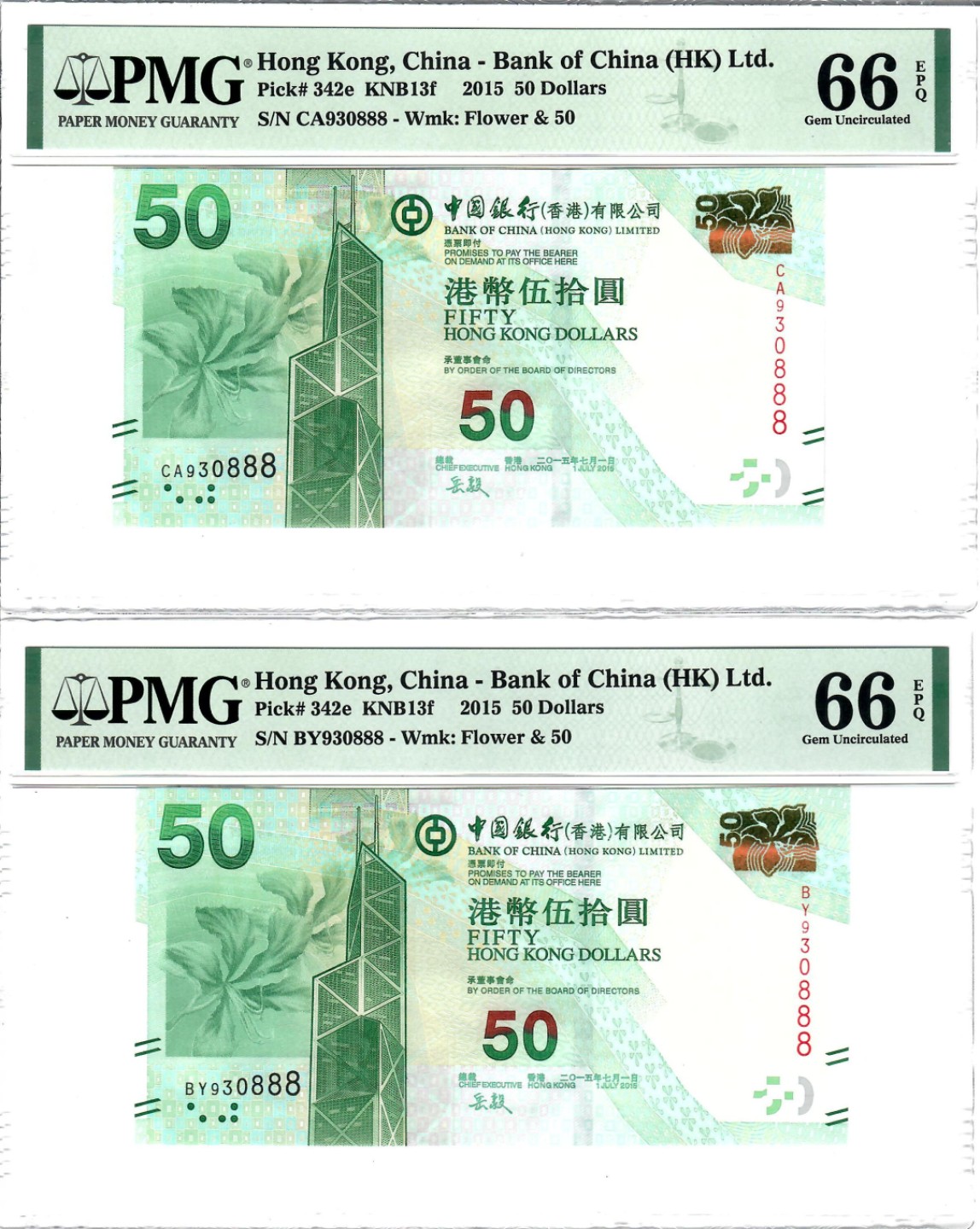 大中华拍卖第702期 香港中国银行1550全同号豹子8一对 CA/BY930888