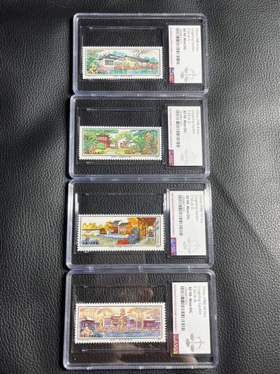 洪涛臻品批发群  精选邮票限时拍卖第一百一十四期 - T56留园  新全  ASG90分一组，中盒，一手出分，壳子完好无划痕，非常漂亮，版撕全品送评，最严格时期一次性出分，面艳背白，票状态极佳，中盒评级费四枚下来接近500元，90高分收藏投资两不误，喜欢不要错过。