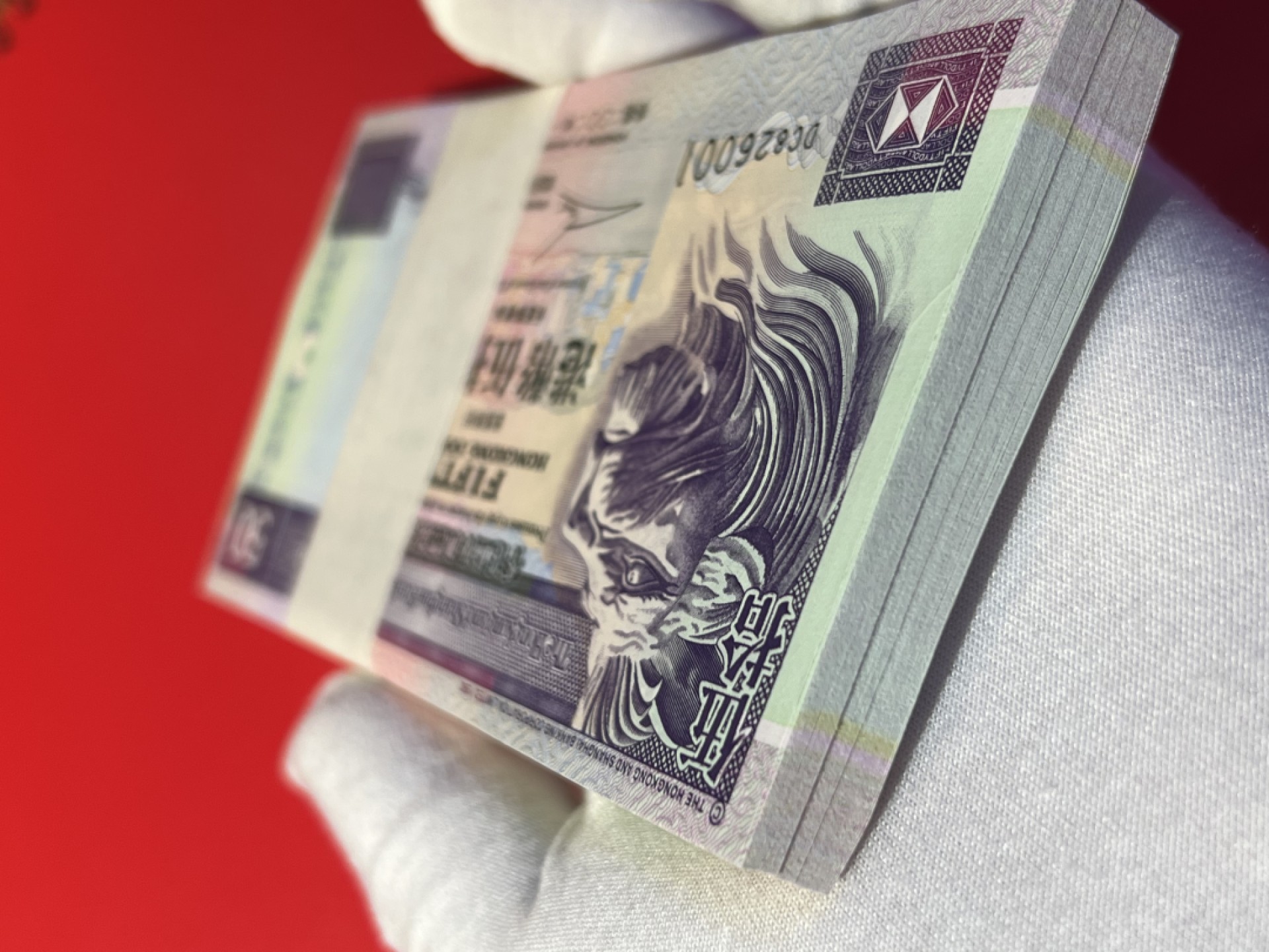 大中华拍卖第702期 香港汇丰银行0250绝品一刀DC826001-6100