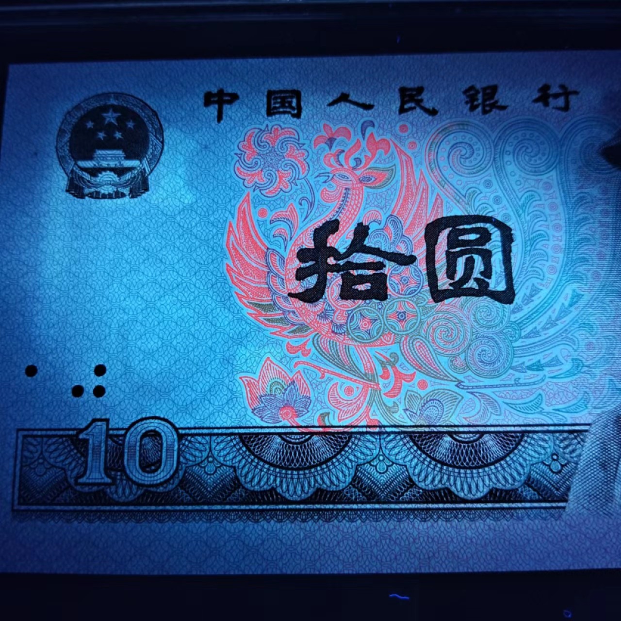 First