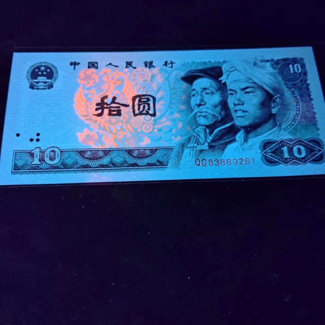 First