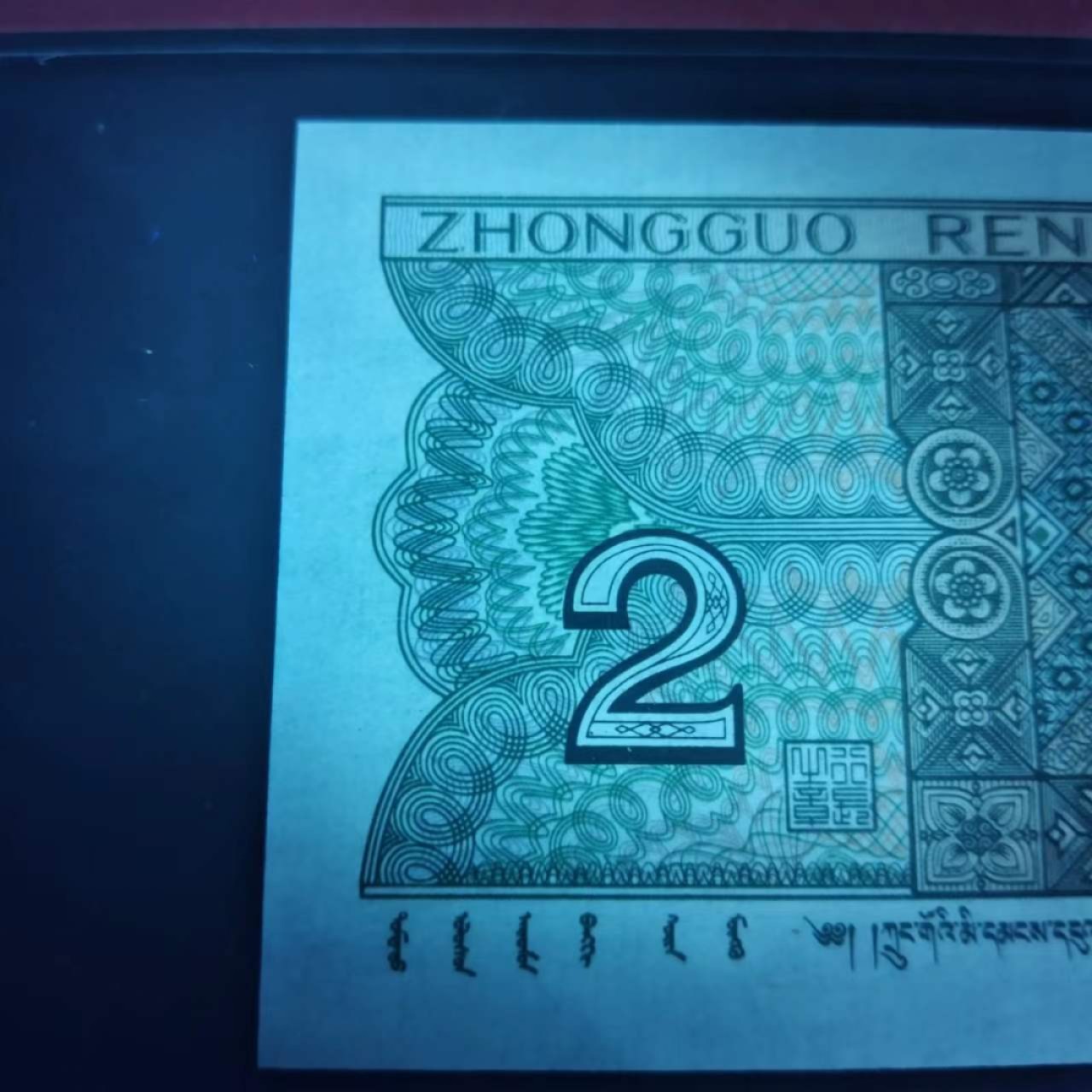 First