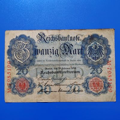 王之爱好～外国纸币 - 1914年，10马克，德国纸币