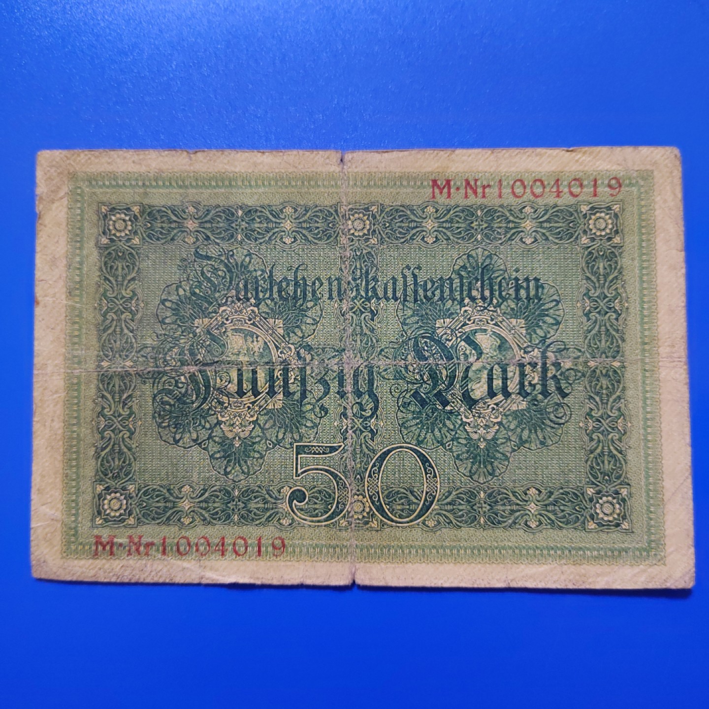 王之爱好～外国纸币 1914年，50马克，德国纸币
