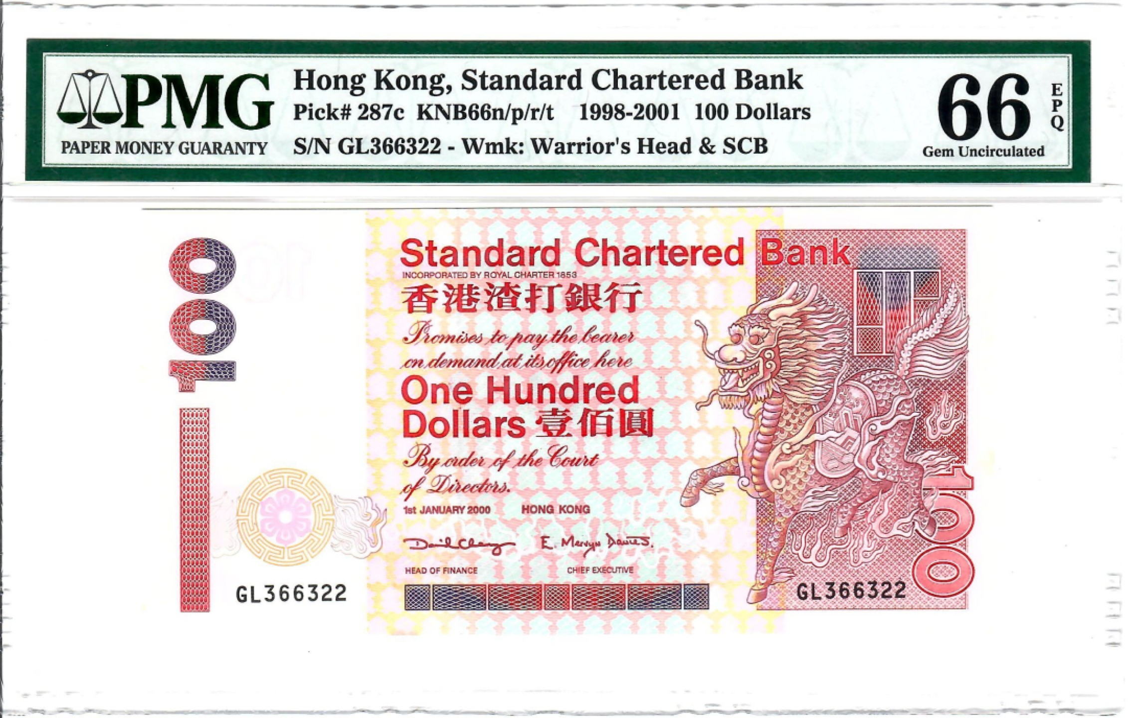 大中华拍卖第702期 香港渣打银行00100 GL366322