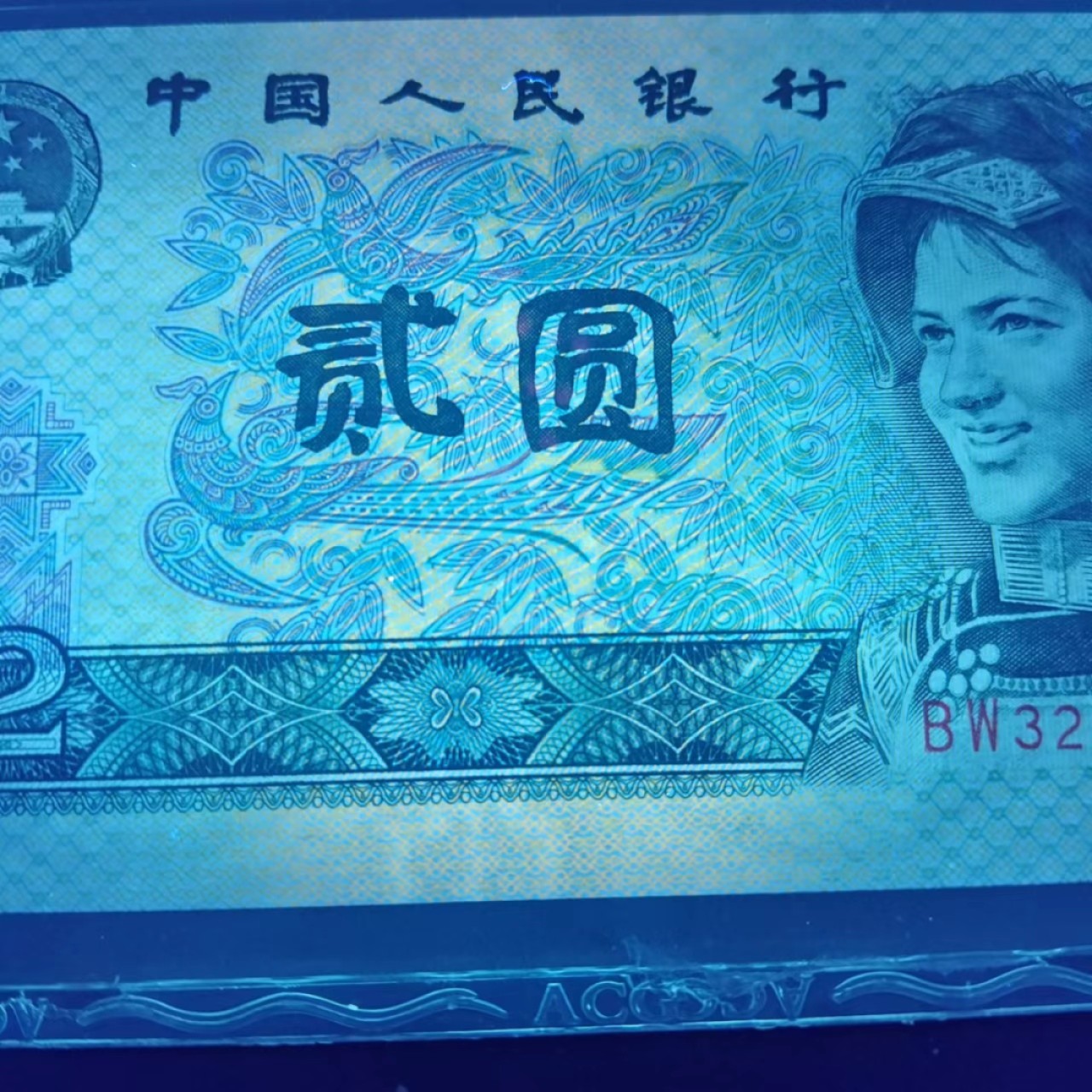 First