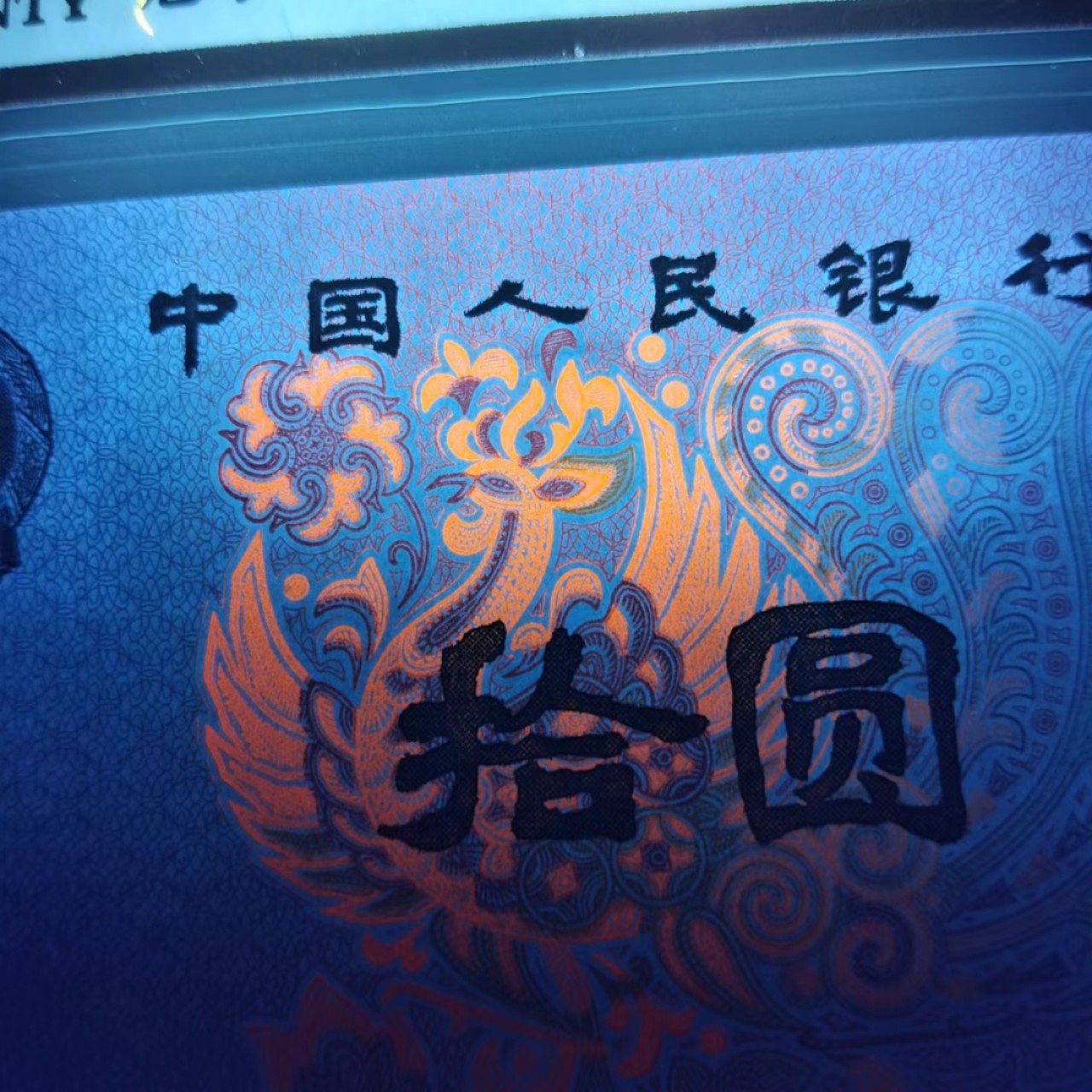 First