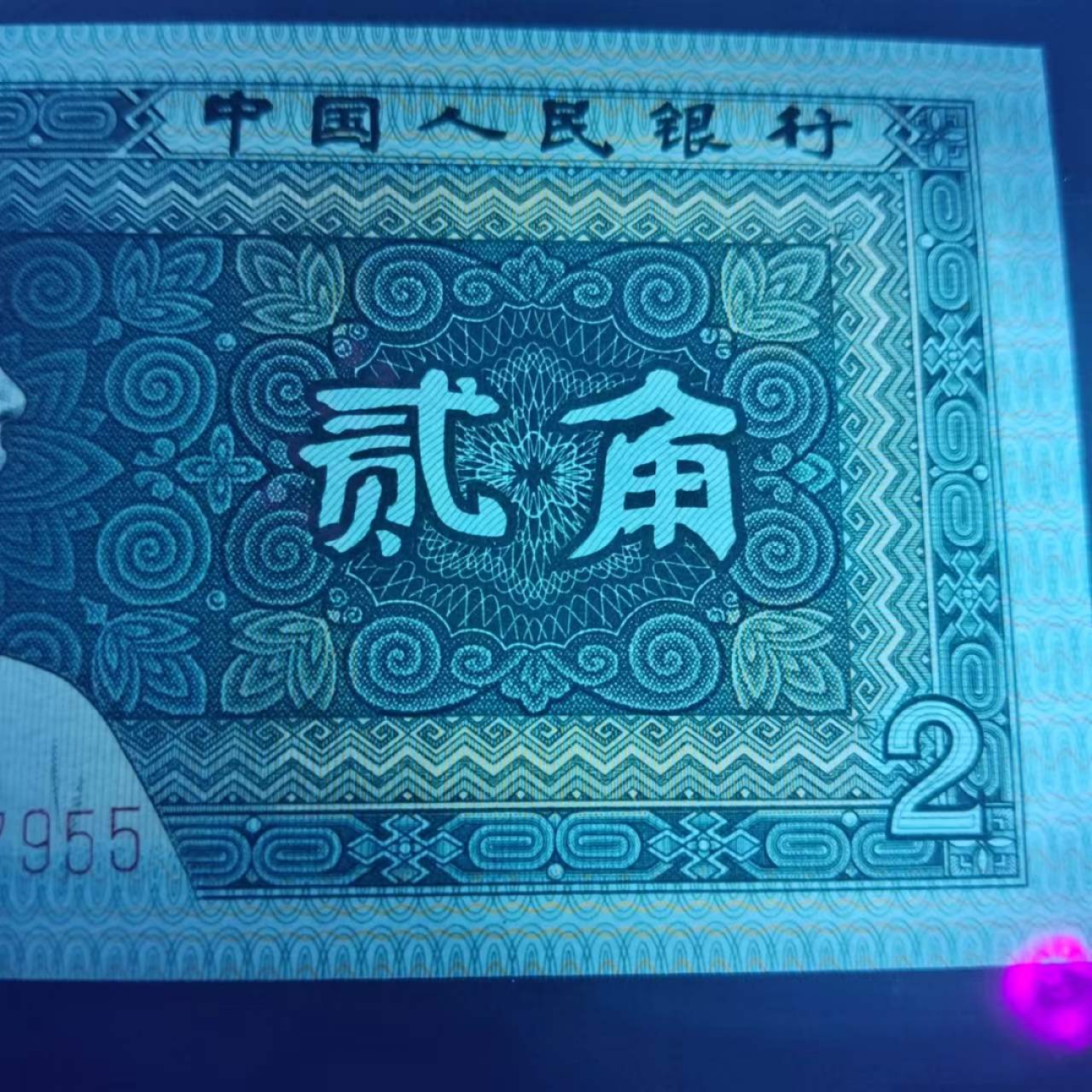 First