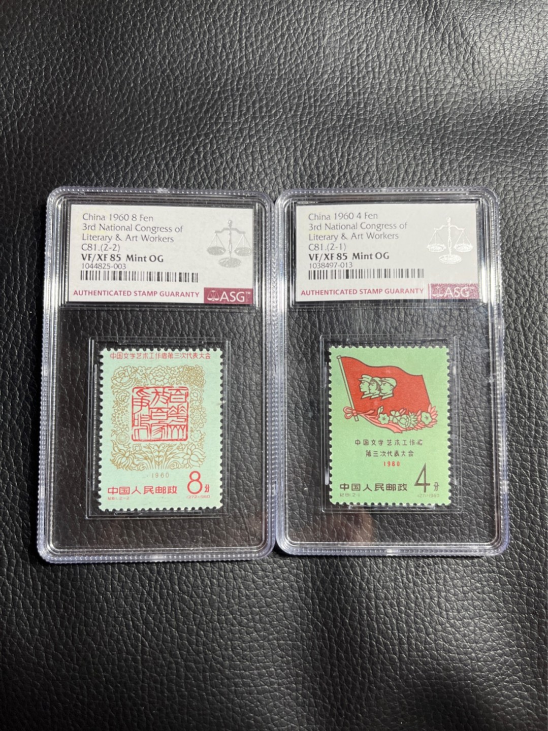 洪涛臻品批发群  精选邮票限时拍卖第一百一十七期 纪81文代会★新全★ASG85分OG★老纪特热门票，全品稀缺★白胶润泽，最严格时期一次性出分，票状态极佳，齿孔饱满圆润，面艳背白，高配版85分，超高性价比，藏家首选，喜欢不要错过，末图价格做参考
