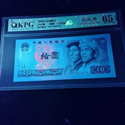 【雪鹰🌊】12.11★113期:顶级经典汇，普货一仓，不如精品一张。 - 8010🔥首发🌹【红凤凰】🦃CP71045279:稀缺【首发冠】💥、【红凤凰】🔥，QKPG65E