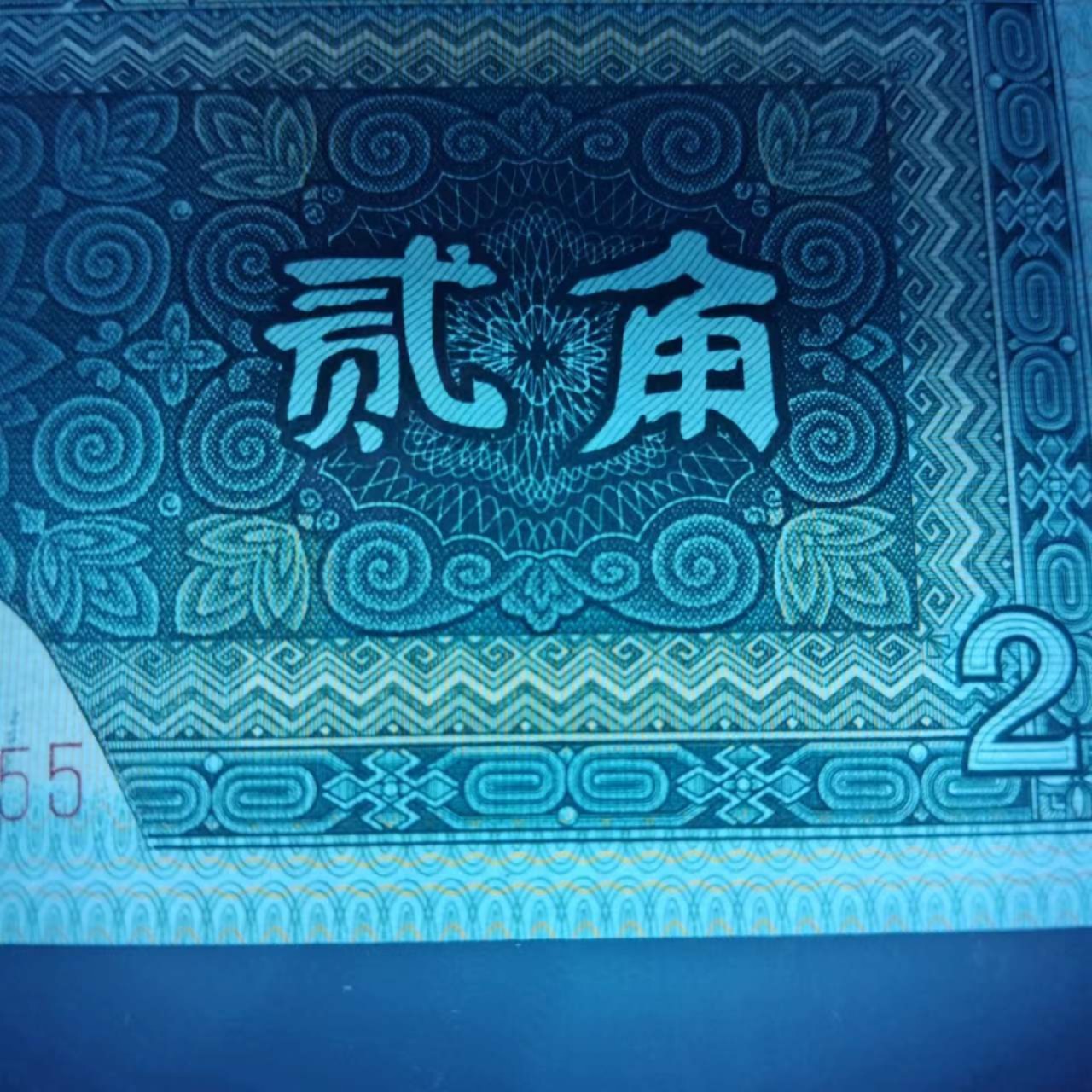 First