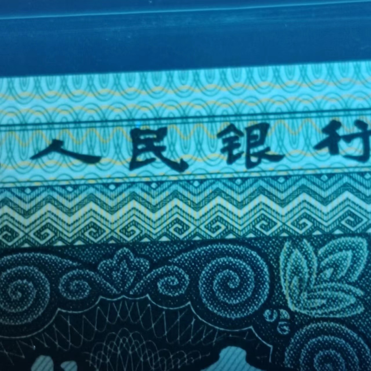 First
