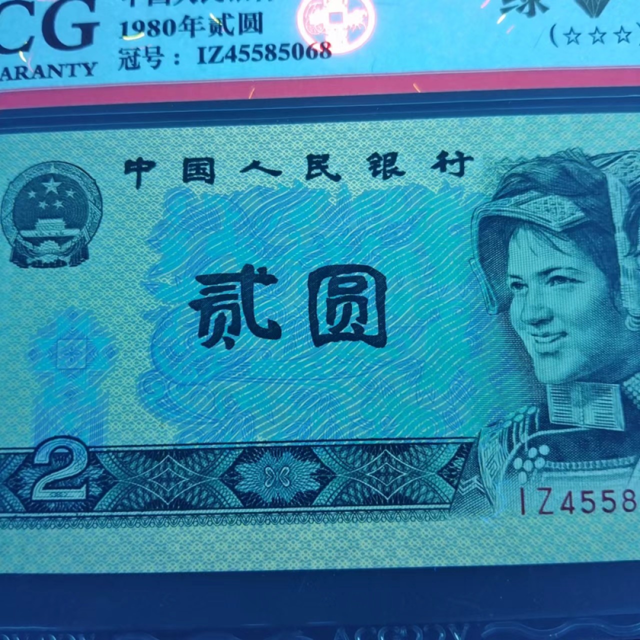 First