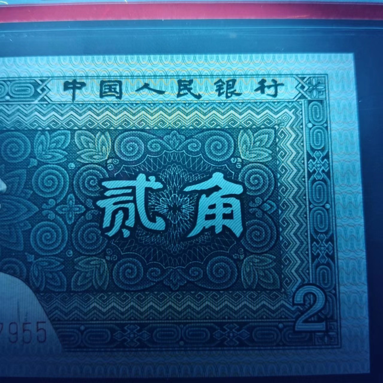 First
