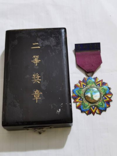 精品徽章（5） - 北洋时期教育部二等奖章（原盒）