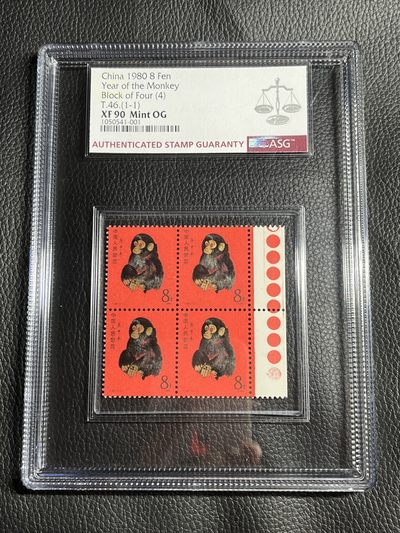 洪涛臻品批发群  精选邮票限时拍卖第一百一十期 - ★永远的精品★T46金猴 纯红色标 四方连一组，ASG90高分  4方连极难上分，最严格时期最新出分，状态极佳，红标金猴非常漂亮，邮票涨跌的风向标。一组精品方连足够传世了！！喜欢不要错过