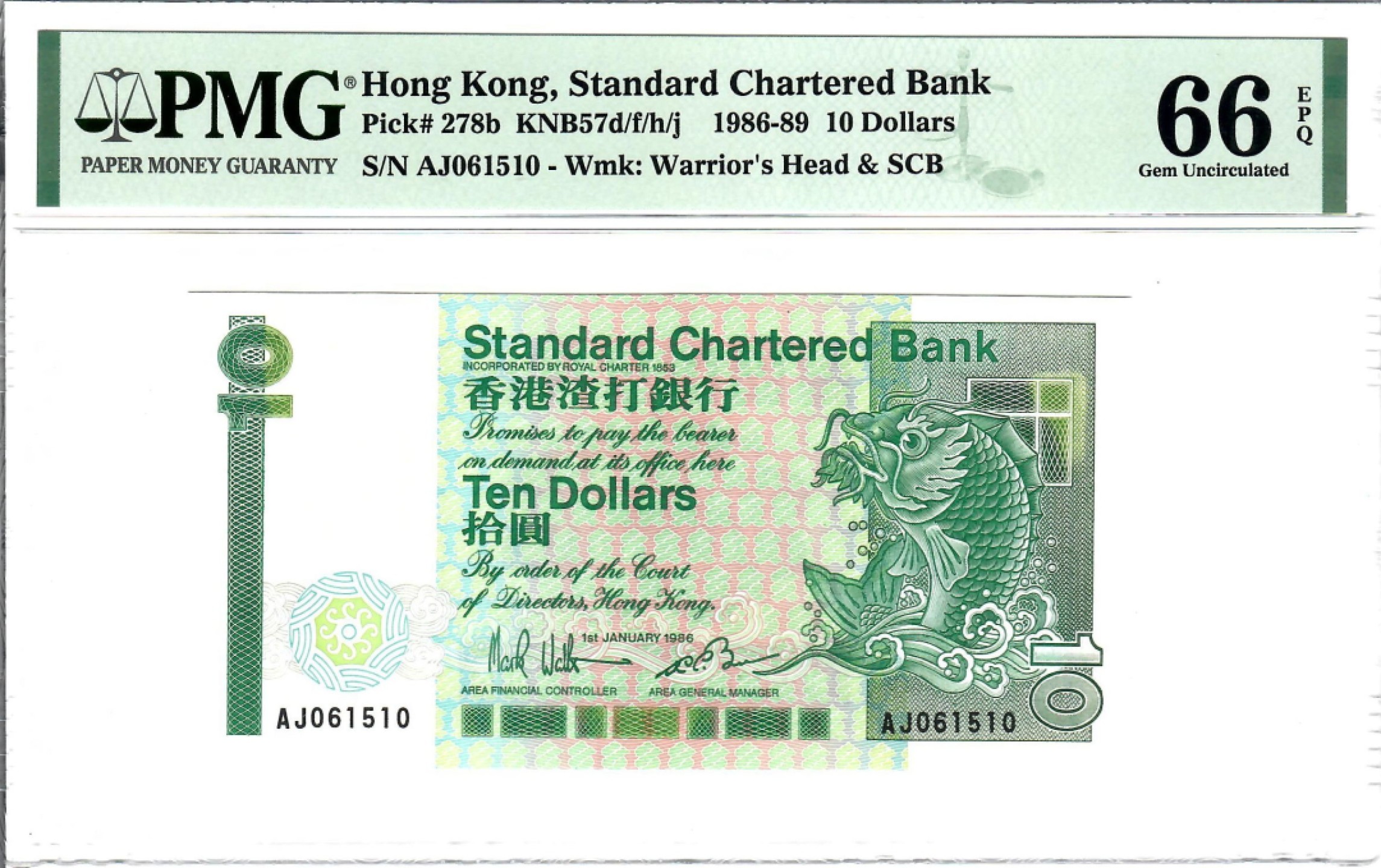 大中华拍卖第702期 香港渣打银行8610 AJ0061510