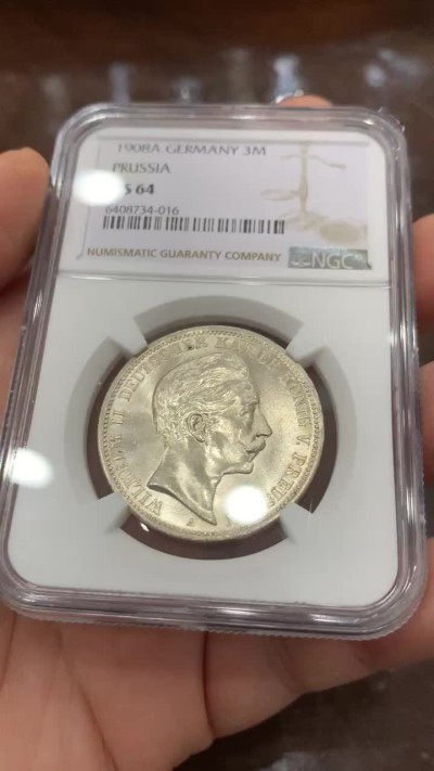 《竞宝斋》第123场-周日，周一 ，2场连拍（全场包邮） NGC-MS64 德国普鲁士1908年 威廉二世 3马克银币 耀眼的车轮光