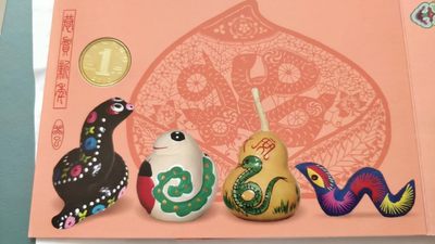 同乐放漏，无佣金 - 康银阁装帧，2013年贺岁纪念币，证书齐全，包装精美