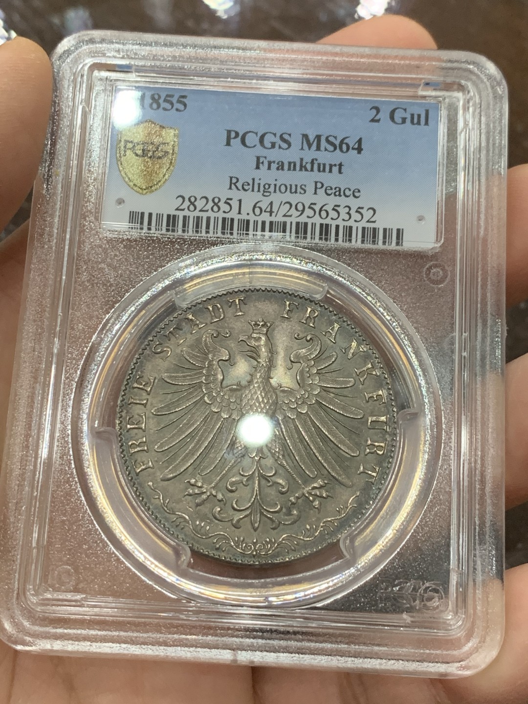 《竞宝斋》第123场-周日，周一 ，2场连拍（全场包邮） PCGS MS64 德国法兰克福1855年宗教和平2GUL大银币车轮光十足