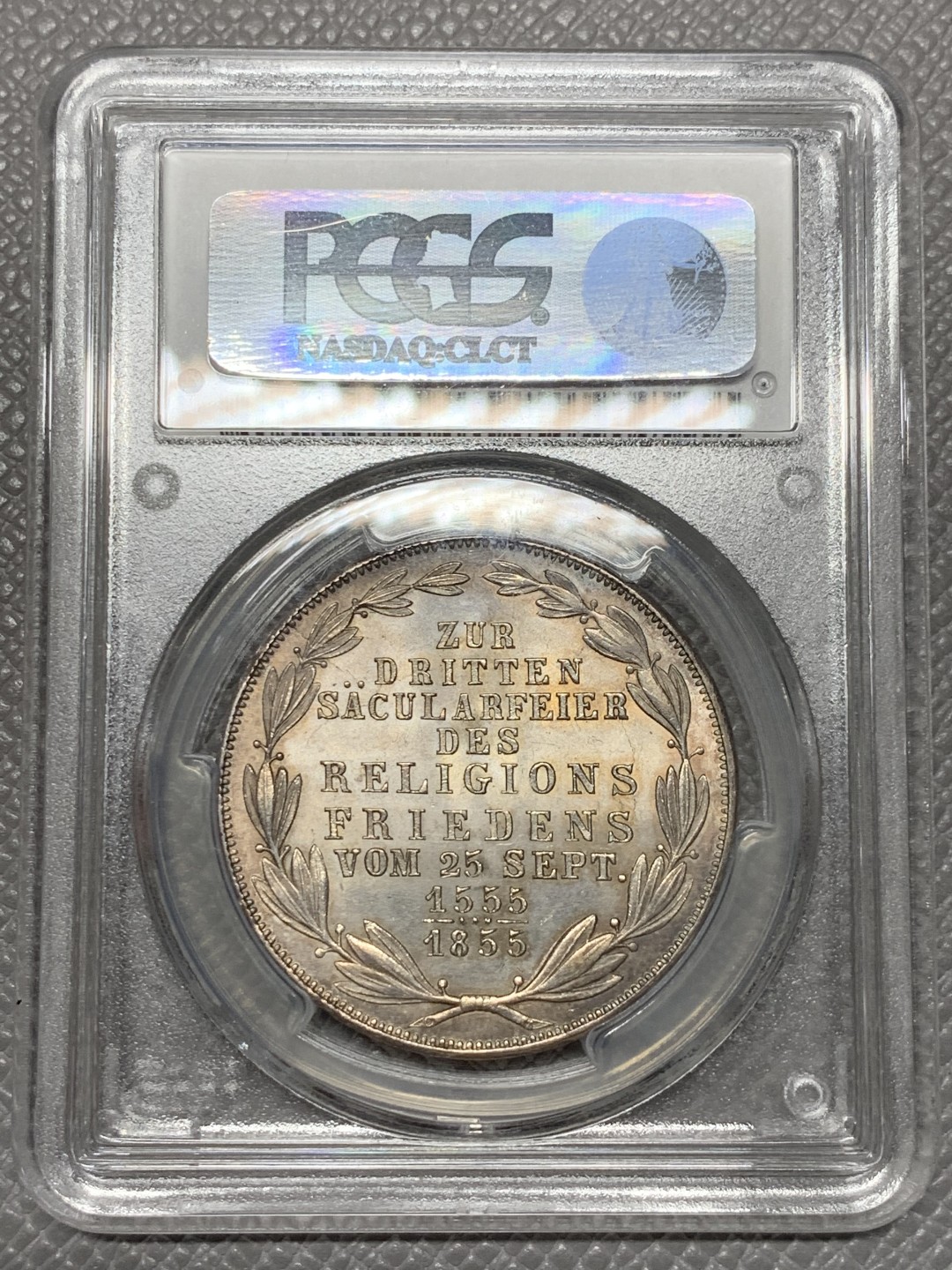 《竞宝斋》第123场-周日，周一 ，2场连拍（全场包邮） PCGS MS64 德国法兰克福1855年宗教和平2GUL大银币车轮光十足
