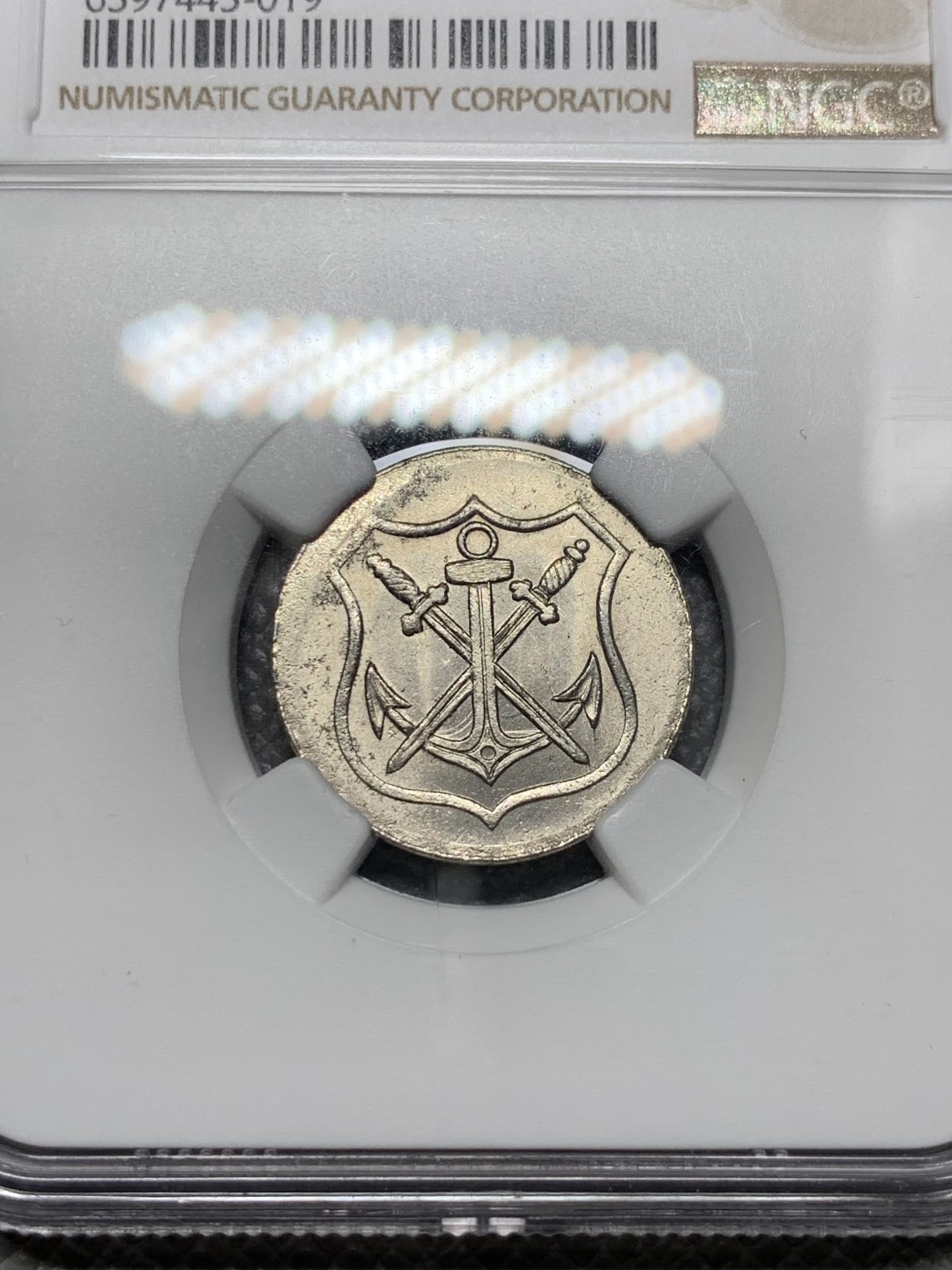 《竞宝斋》第123场-周日，周一 ，2场连拍（全场包邮） NGC-MS63 德国紧急状态 1919年 索林根10芬尼铁币 状态好 泛光状态